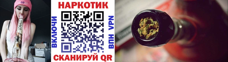Все наркотики Бикин Метамфетамин  Кокаин  ГАШИШ  МЕФ  МАРИХУАНА 