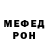 Метамфетамин пудра IGOR HODOREV