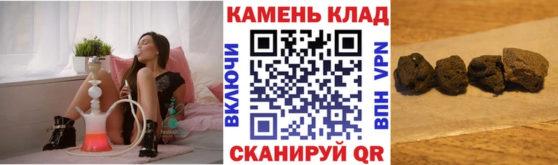 Гашиш Изолятор  Бикин 