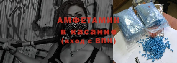 МДМА Беломорск