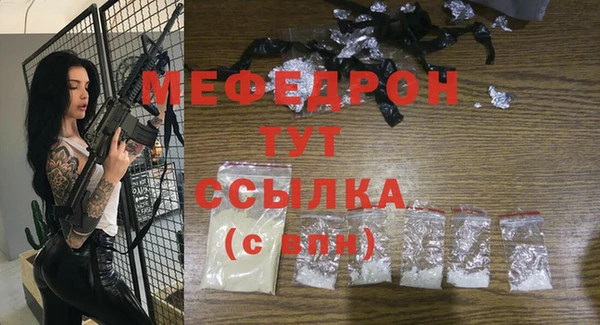 экстази Богданович