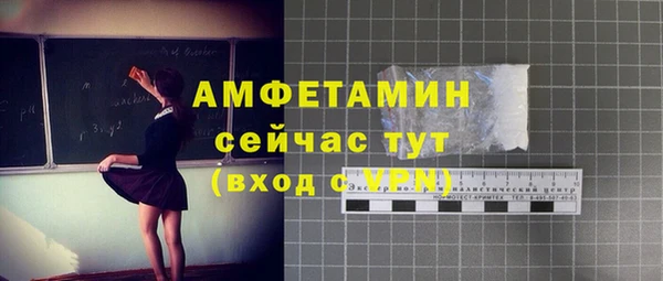 МДМА Беломорск