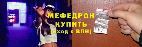 марки lsd Богородск