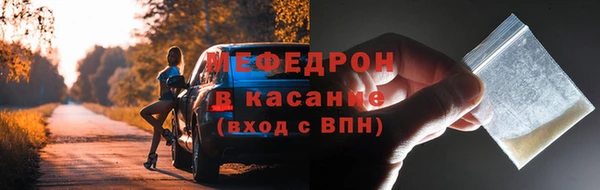 экстази Богданович