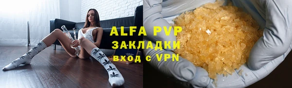 марки lsd Богородск