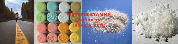 МДМА Беломорск