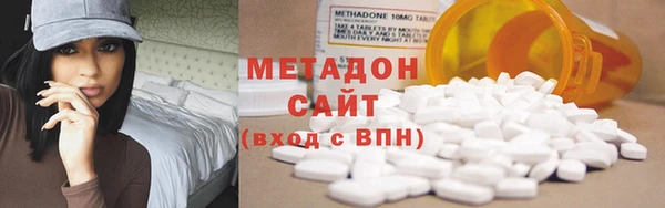 альфа пвп Белокуриха