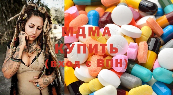 марки lsd Богородск