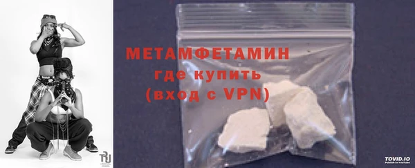метадон Богородицк