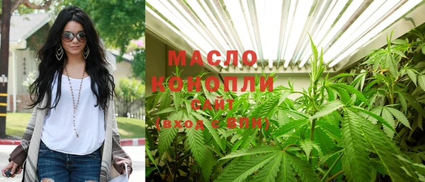 метадон Богородицк