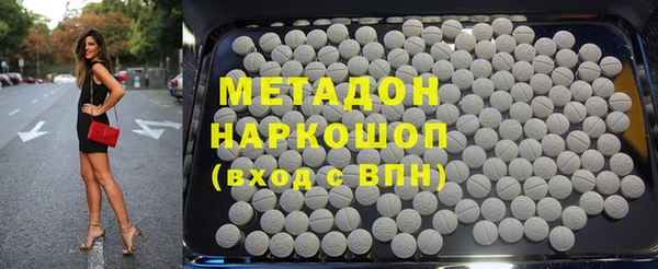 метадон Богородицк
