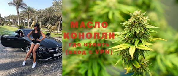 метадон Богородицк