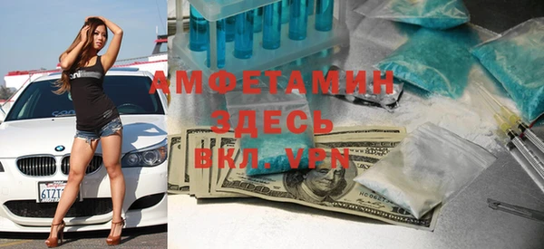 МДМА Беломорск