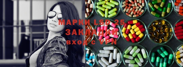 альфа пвп Белокуриха