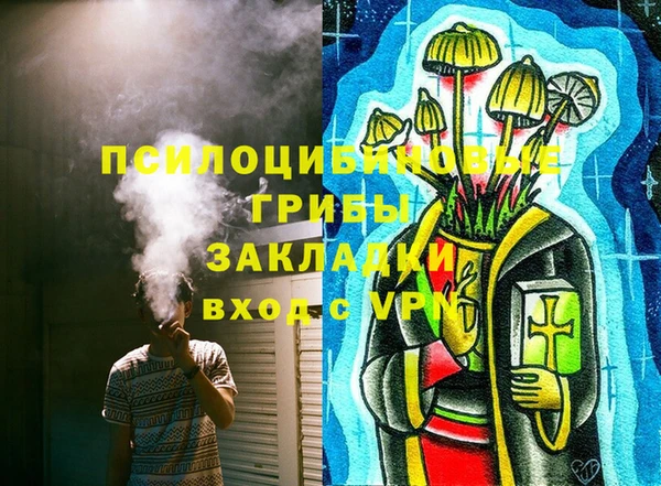альфа пвп Белокуриха