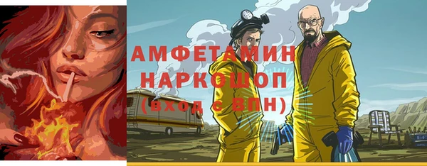 МДМА Беломорск