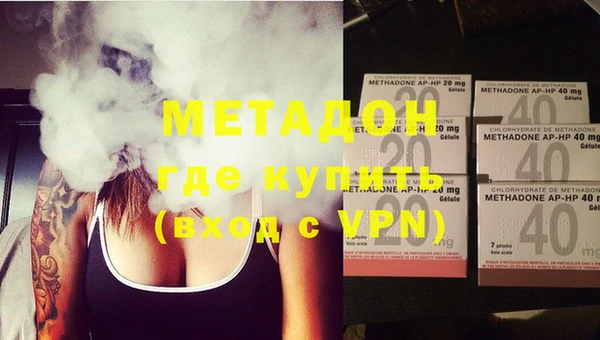 марки lsd Богородск