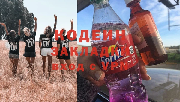 МДМА Беломорск