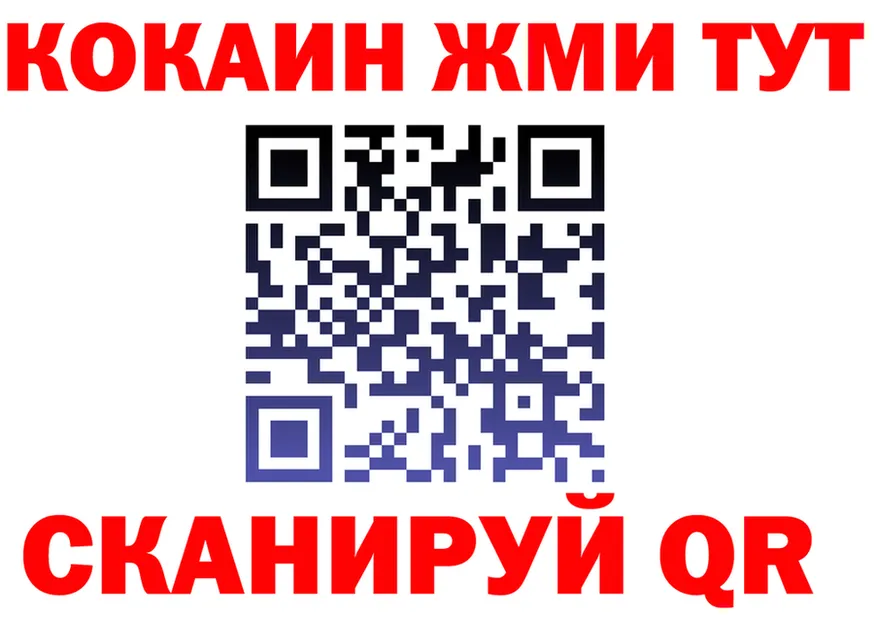 Alfa_PVP СК вход маркетплейс МЕГА Бикин