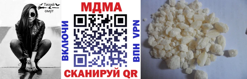МДМА Molly Бикин