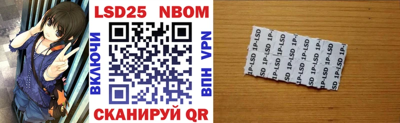 Наркотические марки 1500мкг где продают наркотики Бикин