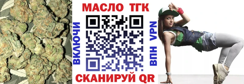 Дистиллят ТГК вейп  Бикин 